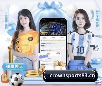 皇冠体育sports83的故事 - 体育资讯内容服务(Crown Sports)