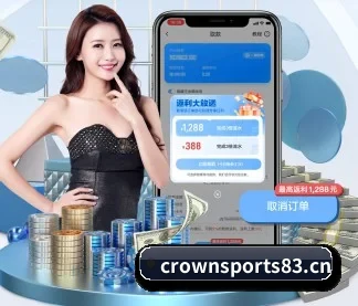 皇冠体育sports83 APP(Crown Sports)